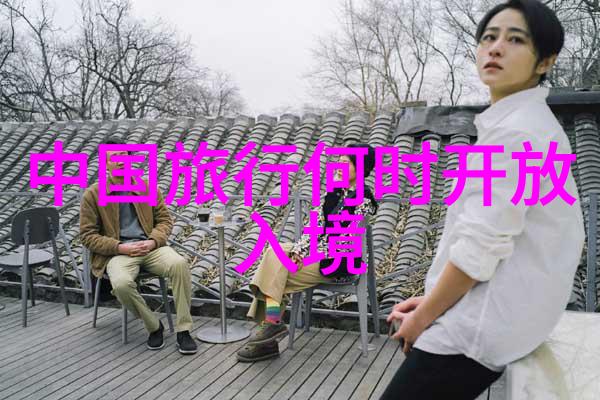 根子农业生态旅游区