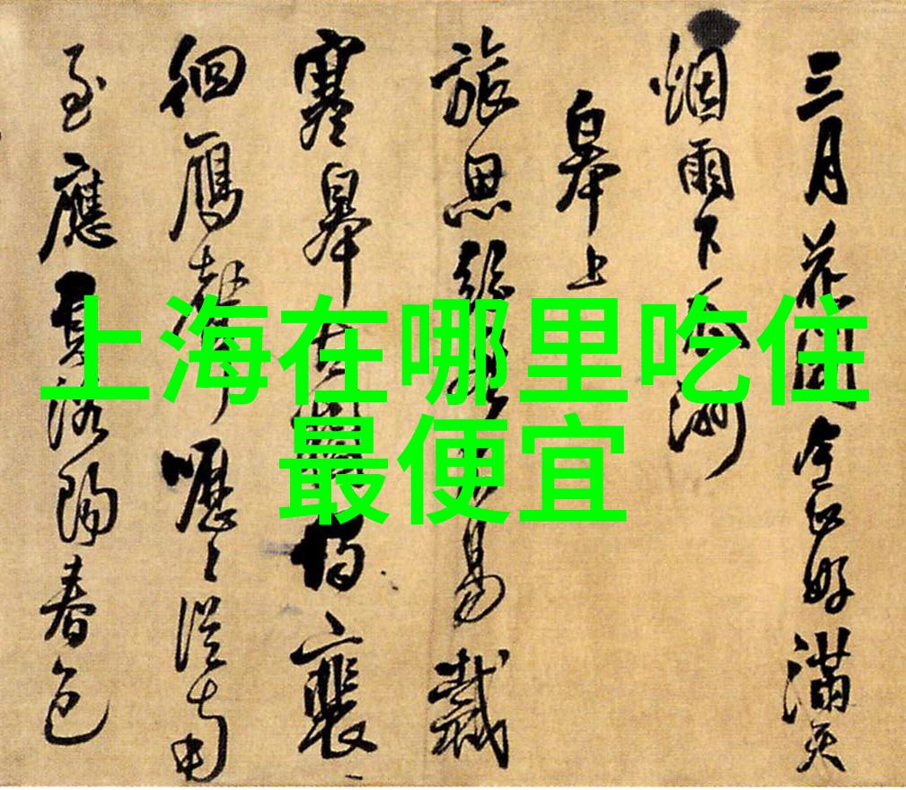 云南之谜揭开最佳旅行时机的秘密