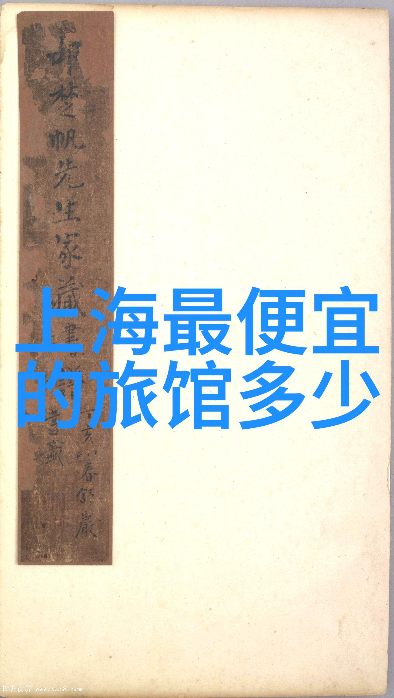 希尔顿欢朋江苏省再迎酒店开业中国第100家像一位游客在成都市区的住宿攻略一样为扬州带来温馨的招待