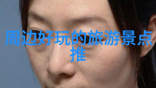 云南地图探秘揭秘昆明丽江香格里拉的迷人风光