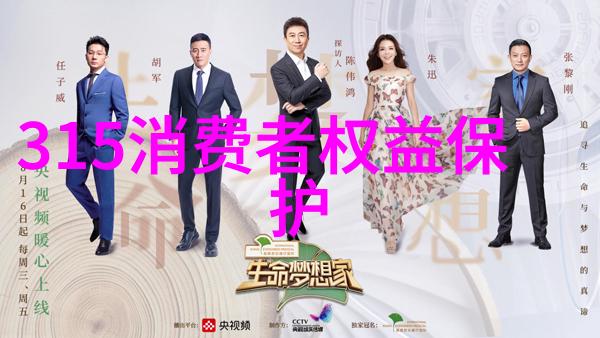 沙漠雄风霍去病的辉煌征途