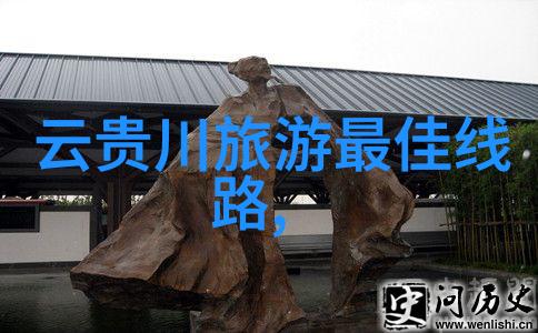 云南美景游探秘大理洱海丽江古城与香格里拉的魅力