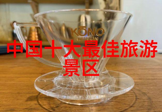 泰山旅游攻略研究探索中华大地的文化与自然奇观