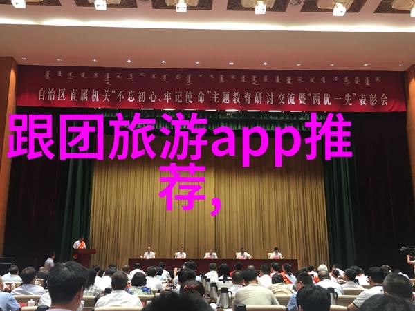 血火河山txt下载-燃烧的江山与永恒的文字