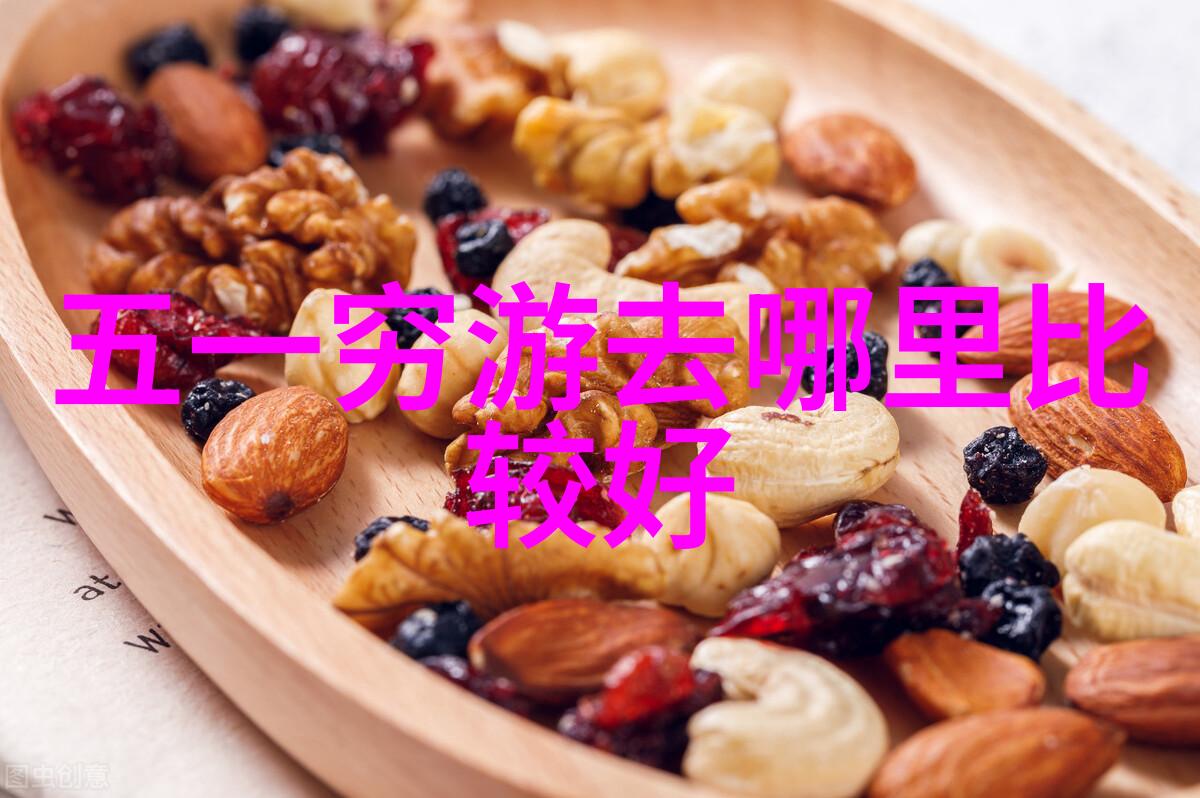 重庆旅游必去景点揭秘山城背后的美丽故事