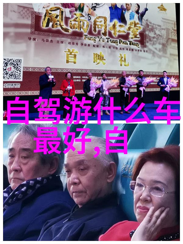 云南之恋探索大理的天空湖与古城深处