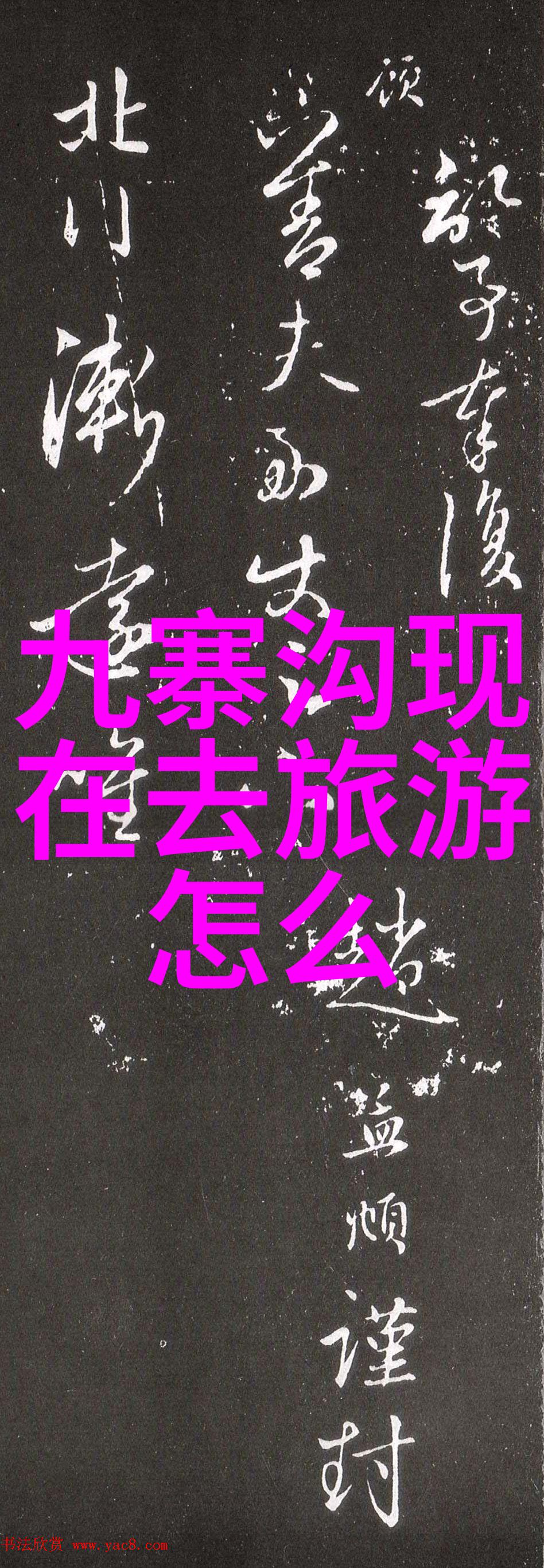 轻松享受海岛生活太平洋上的那些隐藏宝藏是什么地方呢