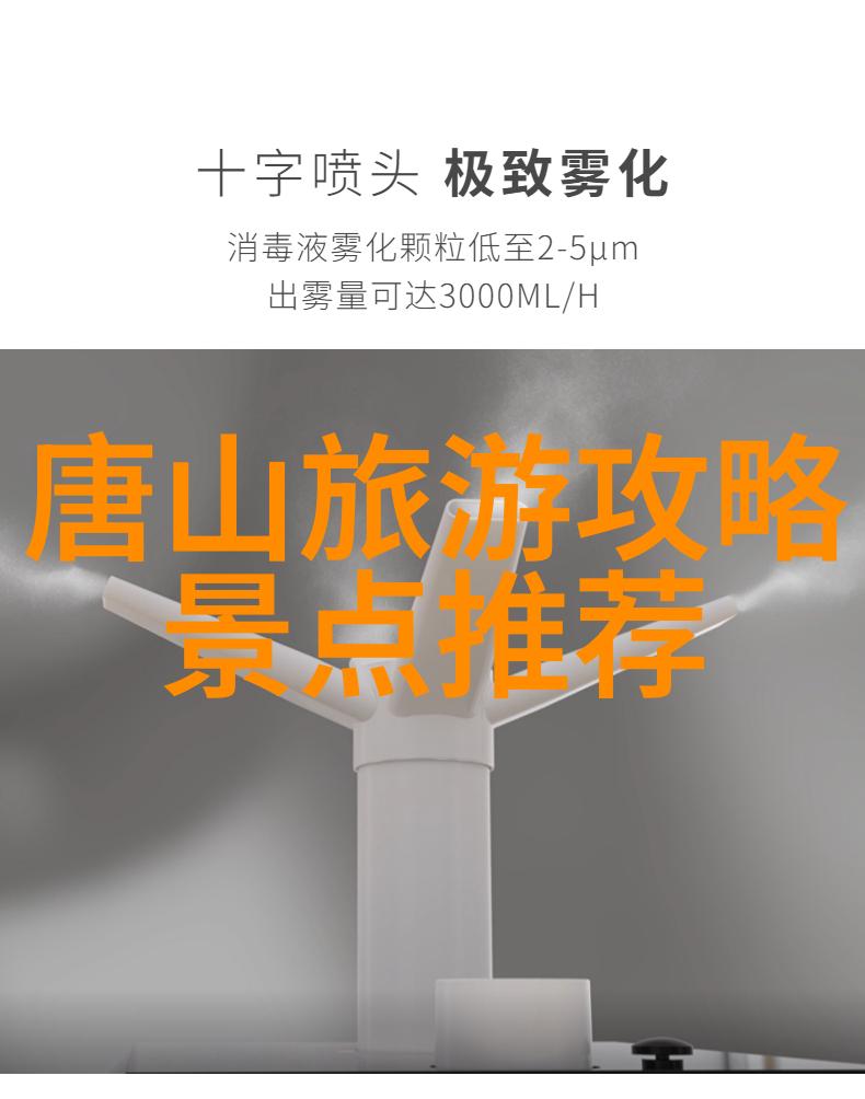 春意盎然的旅途探秘中国美丽乡村
