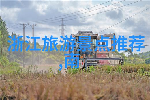 疫情后旅游业复苏趋势新兴目的地数字化营销与安全健康措施