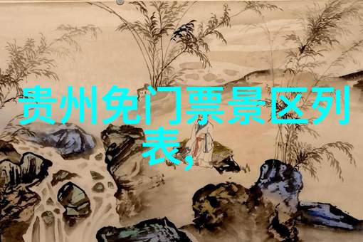 双马山旅游度假区沐心景点如画