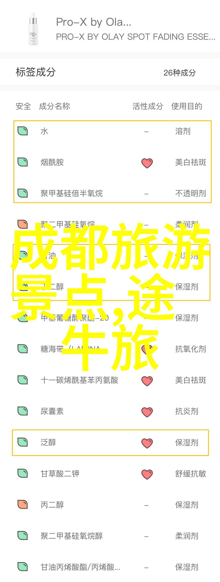 户外小游戏百宝箱开启探险的奇妙篇章
