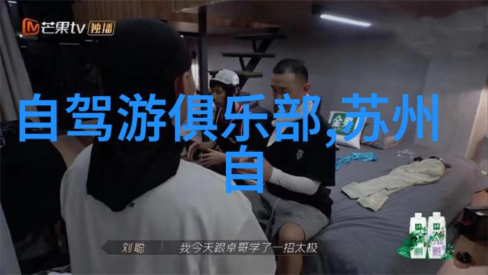 琼崖明珠探秘海南岛的七大奇迹