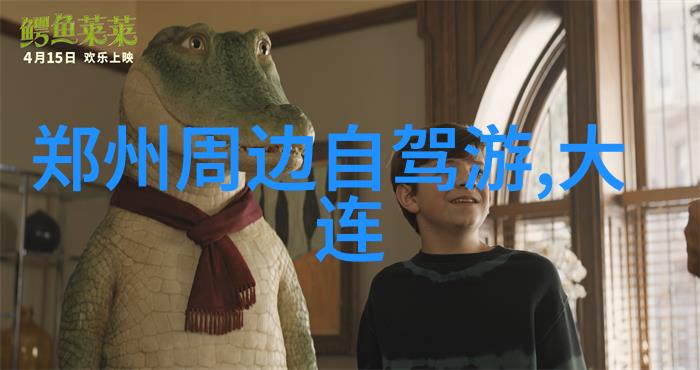 每日三十圈何为瘦揭秘骑行减肥的奥秘