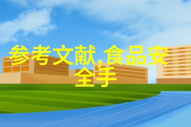 古城静谧丽江酒店的温馨篇章