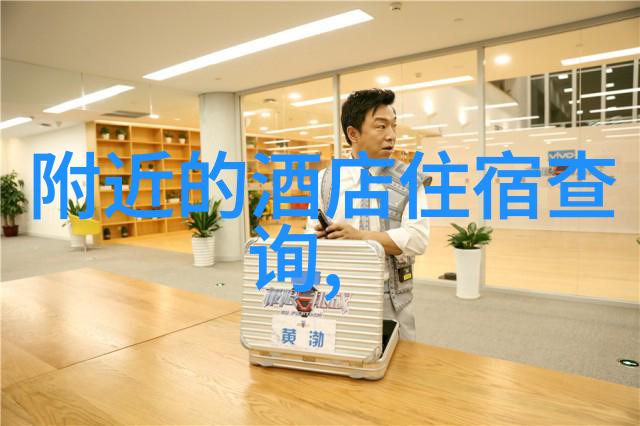 怎么样在携程网上退掉预订的民宿