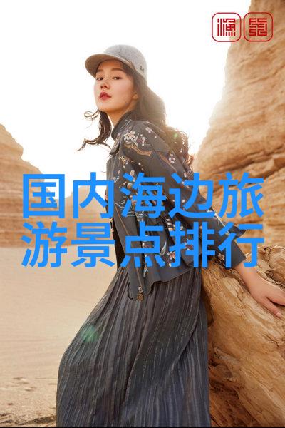庐山之旅探秘仙境的美丽与神秘