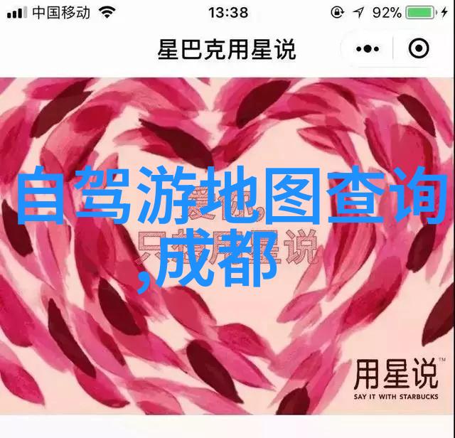 四年级生记叙游校园300字内的回忆文章