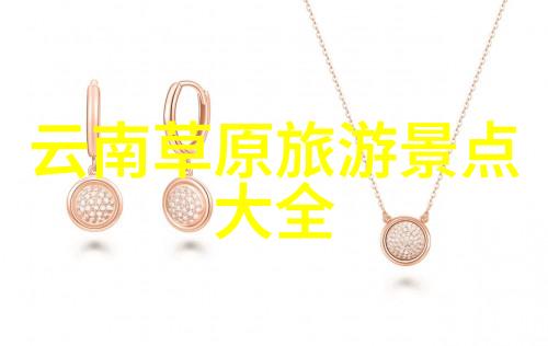 游记作文450字免费我是如何在网上找到了免费的游记作文450字指南的