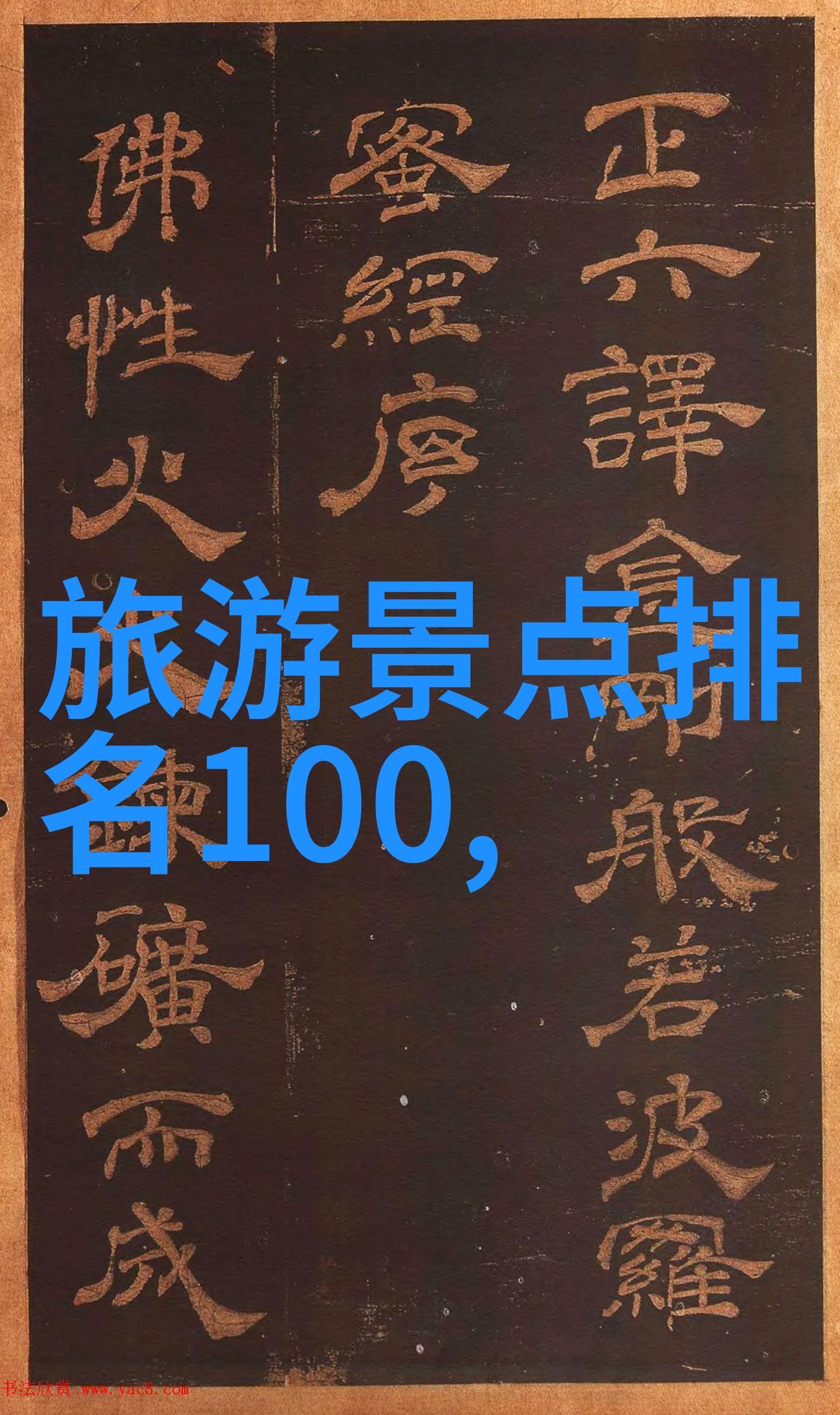 京城奇遇探索北京的文化遗迹与现代魅力