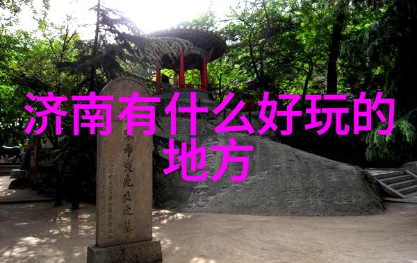 夏日毕业旅行探索美丽的时光