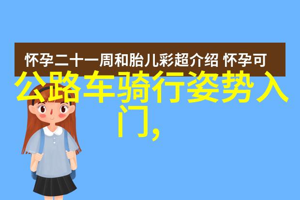 地球上的奇迹探索自然之冠的十大宝地