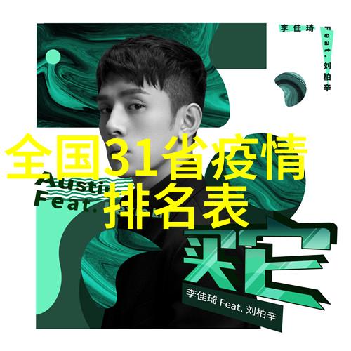 花海中的塔影春日游历在麗江老街上