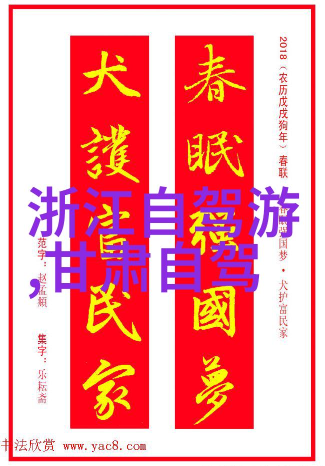 北京美食的魅力一桌子小吃大快朵颐