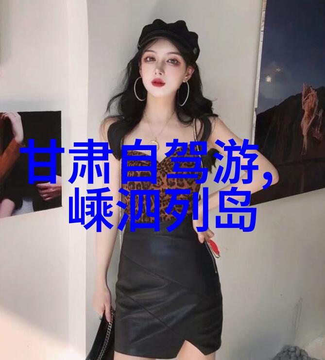 上下相依的美味交融厨房与餐桌的和谐对话