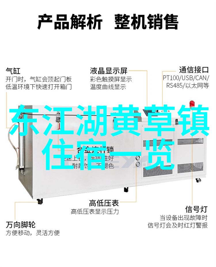 北京周边自驾游路线推荐