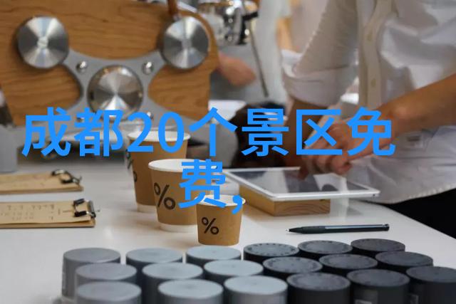 梦幻时光穿梭三天两夜旅行者的遥远探索