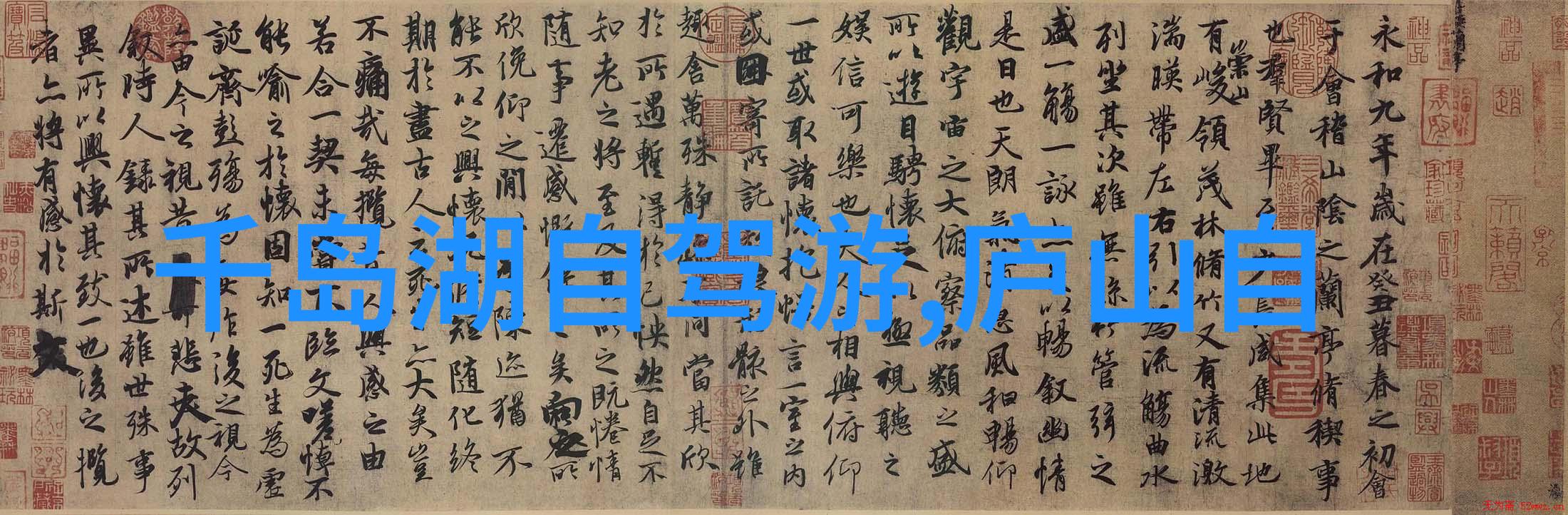 成都三日游最佳攻略及费用我来教你如何在成都3天内玩出高潮