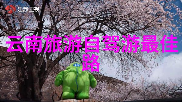 民宿梦想联盟开启无限免费推广之旅