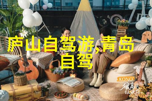 探索美丽大地一条穿越古城风貌的奇遇旅程
