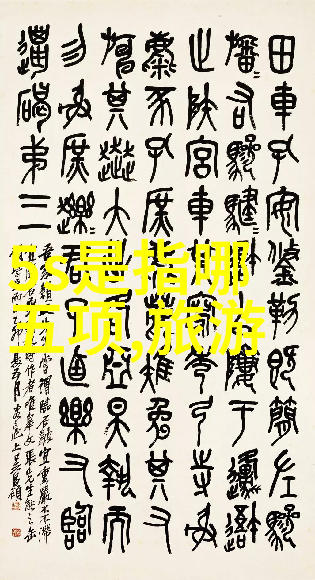 北京户外活动网站 - 探索北京发现城市之外的冒险世界
