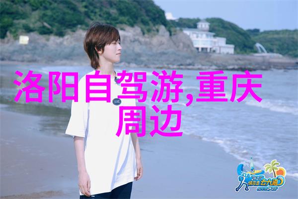 成都郊外一日游青城山达摩院旅行攻略