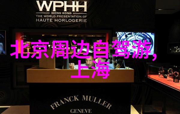 家乡春暖一段温馨的春节游记