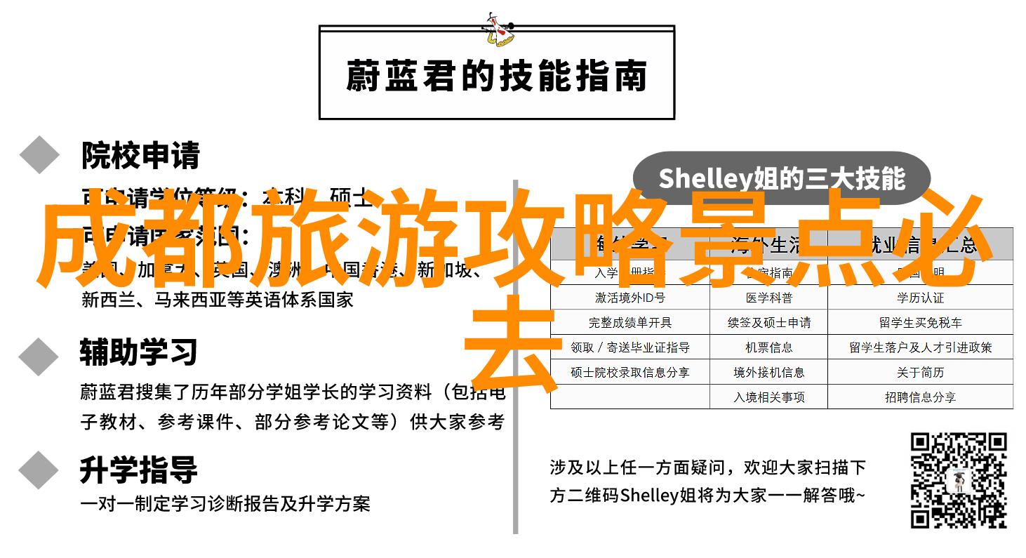 探索小学生户外活动项目创新的教育实践与儿童发展