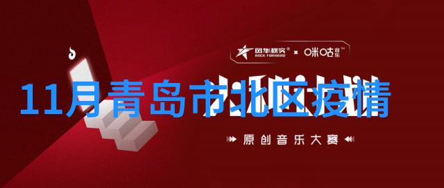 蓝月谷下的梦想追逐星辰的诗篇