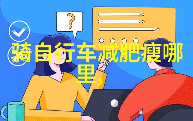 密室逃脱一家三口的100个亲子谜题