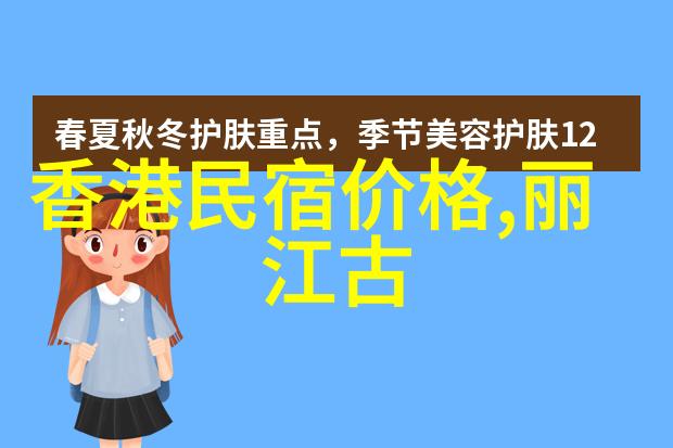 重庆解放碑美食街探秘南京二日游必试之地
