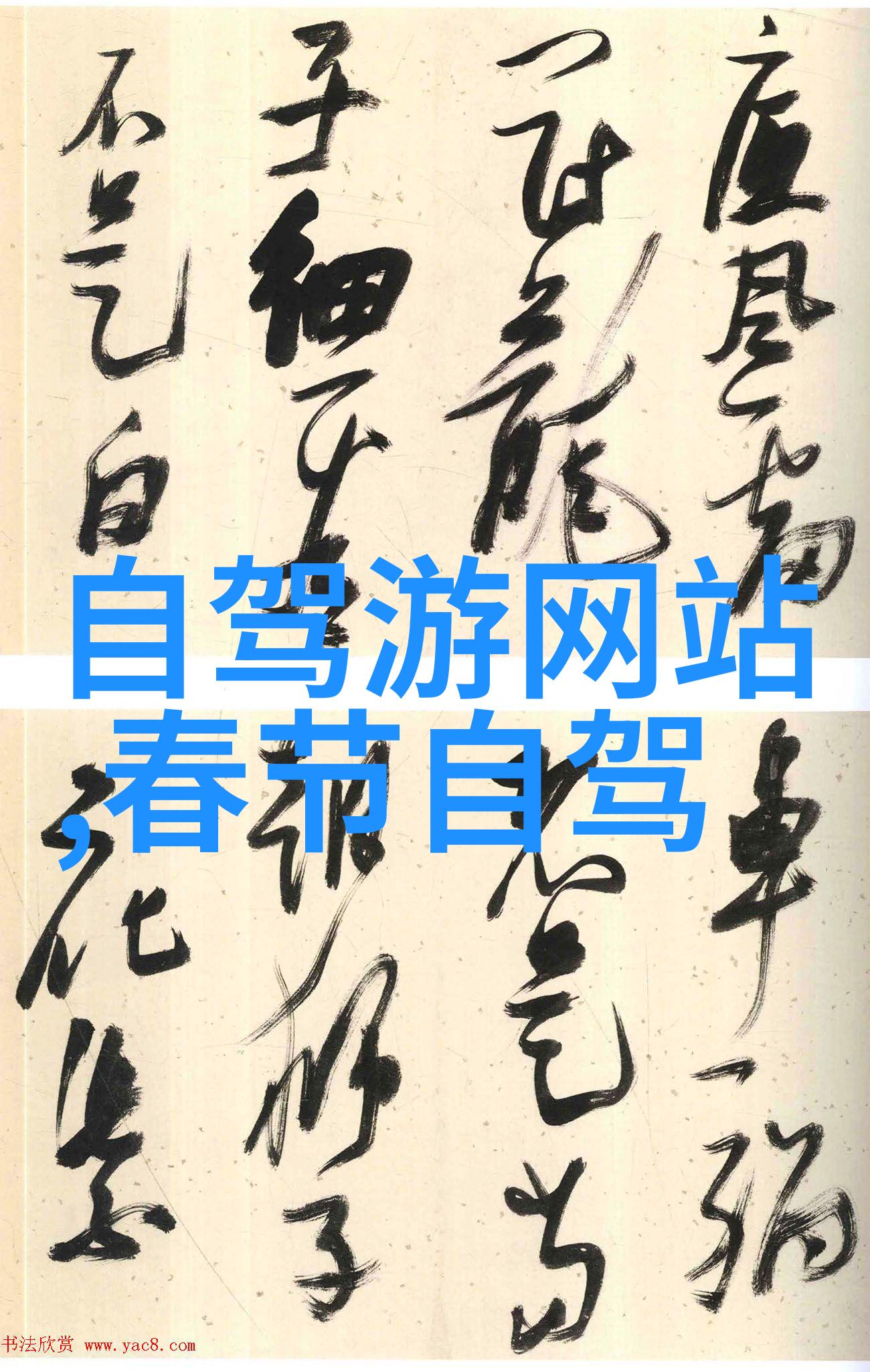 合肥有什么好玩的地方景点推荐 - 金寨风情长江魅力探秘合肥的不凡之地