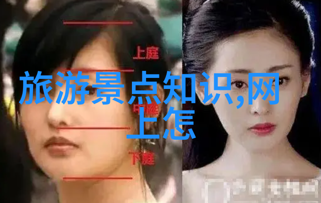肉蒲团完整版国语高清之旅