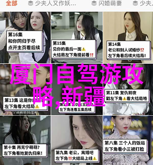 318川藏骑行悲剧-穿越高原的孤独318川藏骑行遇狼事件背后的故事