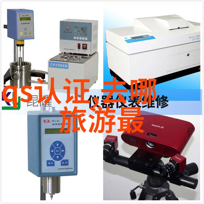 绿茵翠柳公园里的闲情逸致