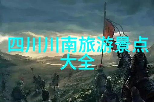 云南之冠揭秘丽江古城的迷人魅力
