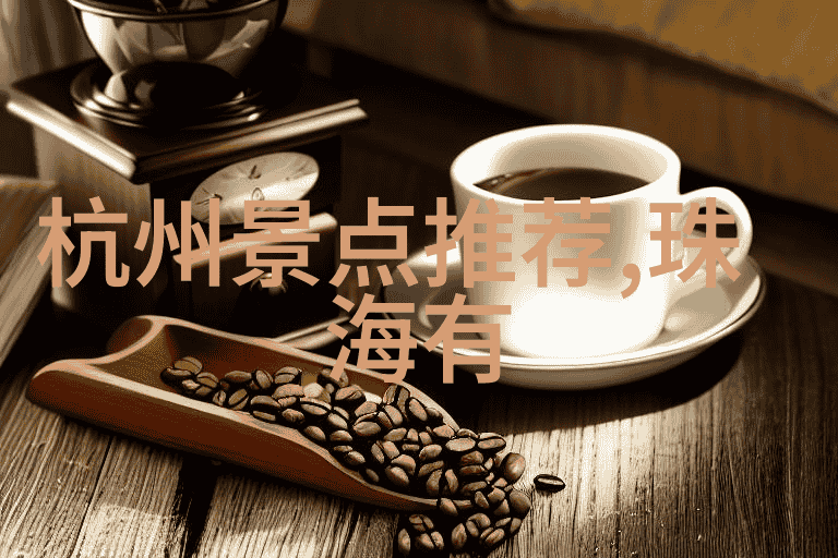 探索湖南奇迹湖南旅游网官方网站引领你畅游湘美