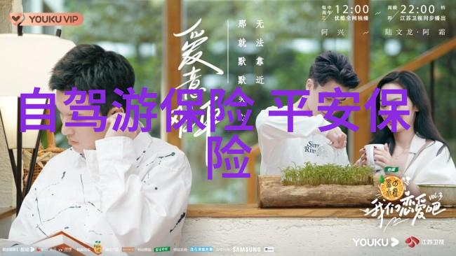 烟台三日游海韵与山情的交响