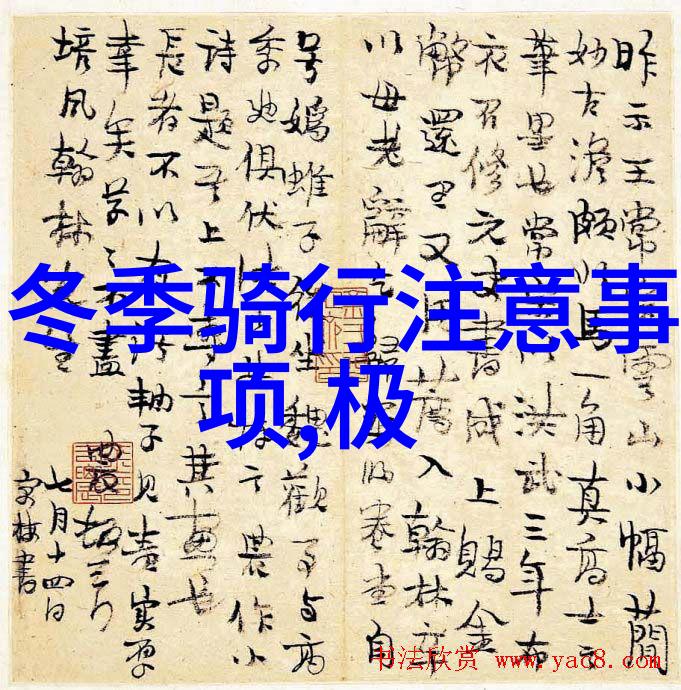 旅行规划-探索最佳自由行旅游攻略App推荐指南