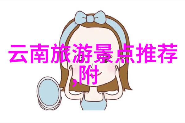 烟台海滨居住指南寻找那片近海的安宁避风港