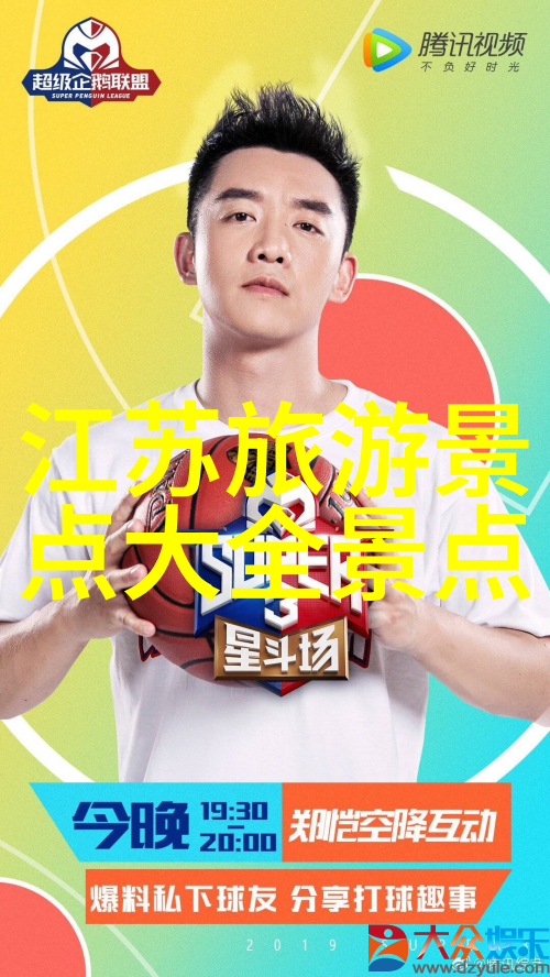 携程旅行网跟团游我是如何在携程找到了最适合我的跟团游的